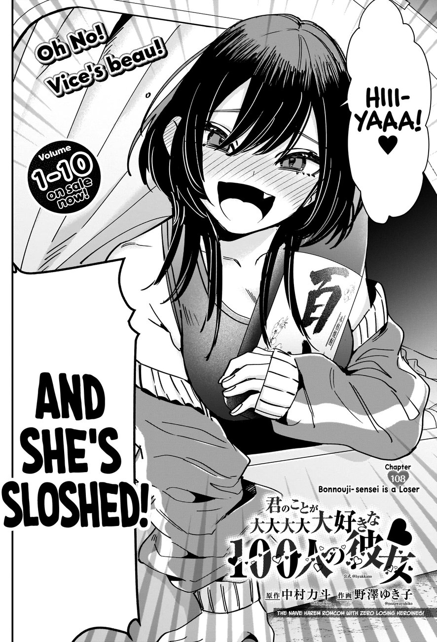 The 100 Girlfriends Who Really, Really, Really, Really, Really Love You - Chapter 108 Page 3