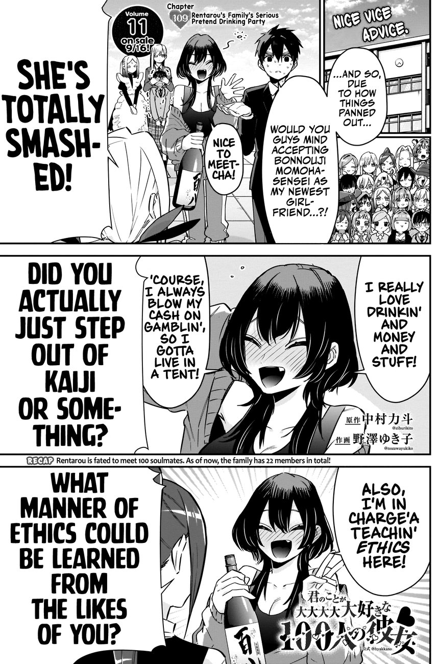 The 100 Girlfriends Who Really, Really, Really, Really, Really Love You - Chapter 109 Page 2