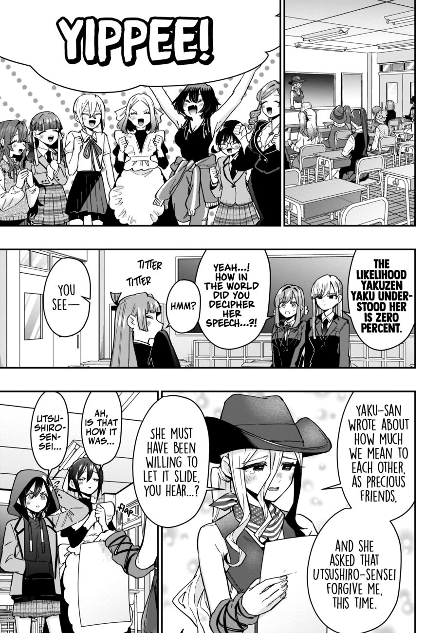 The 100 Girlfriends Who Really, Really, Really, Really, Really Love You - Chapter 118 Page 17