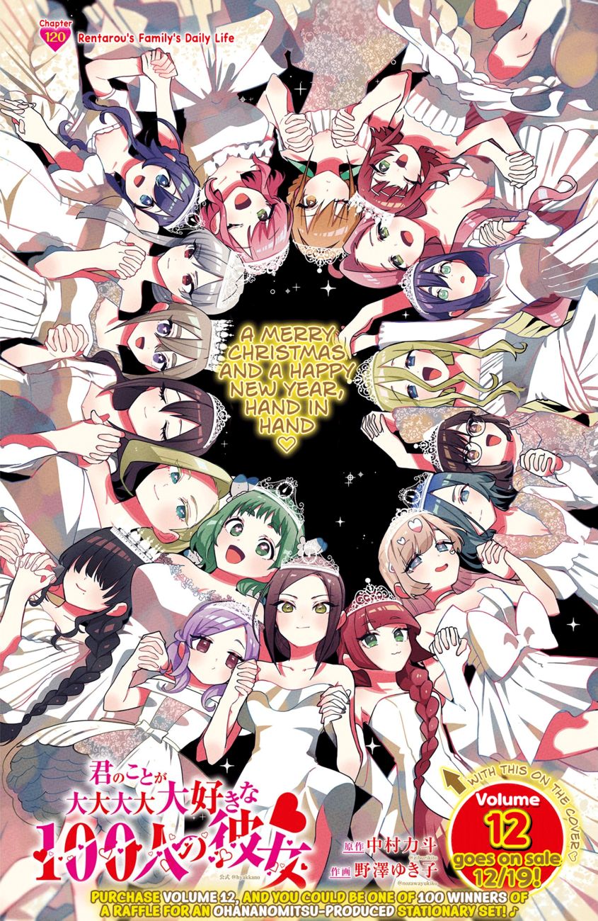 The 100 Girlfriends Who Really, Really, Really, Really, Really Love You - Chapter 120 Page 2