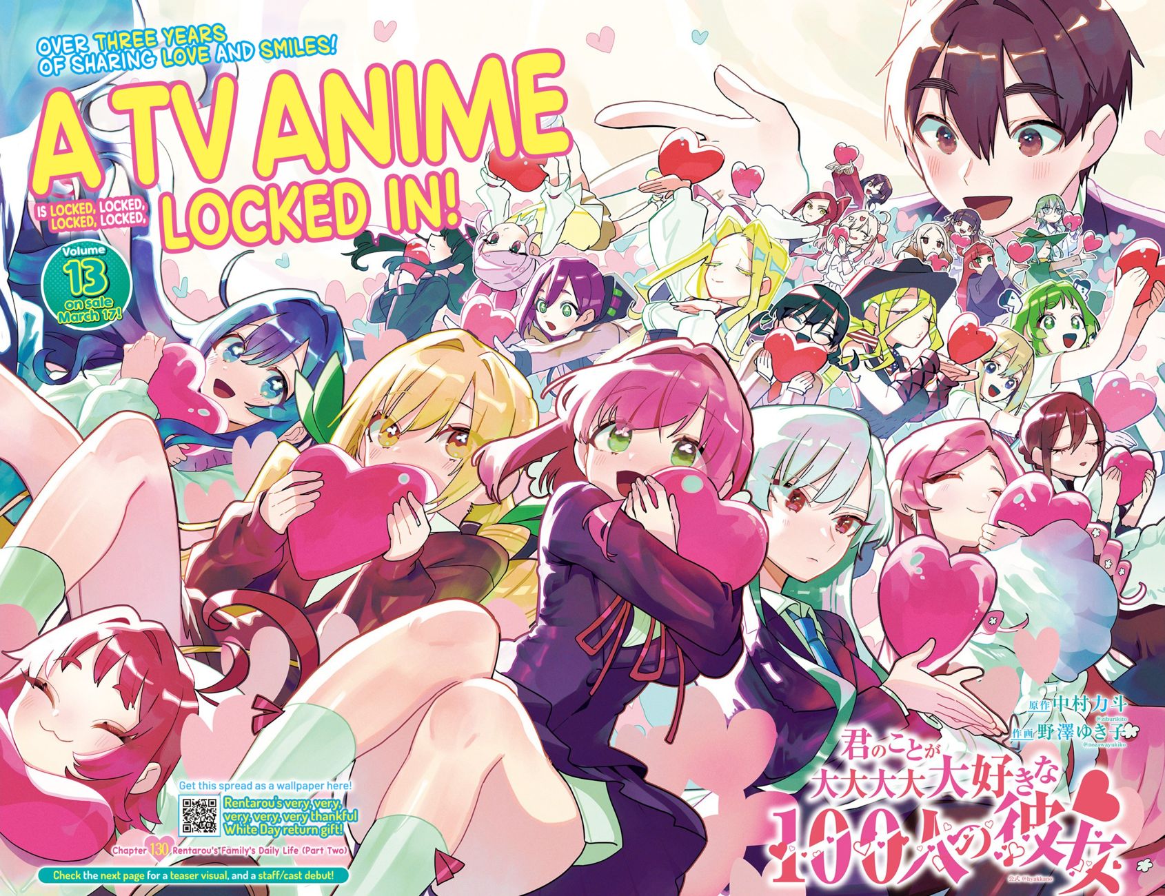 The 100 Girlfriends Who Really, Really, Really, Really, Really Love You - Chapter 130 Page 2