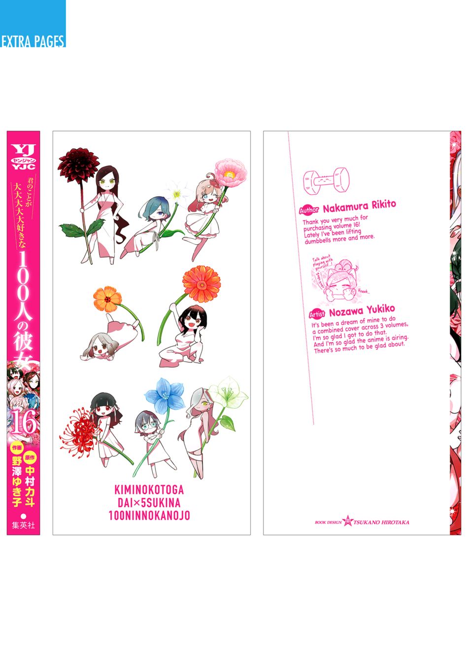 The 100 Girlfriends Who Really, Really, Really, Really, Really Love You - Chapter 140.5 Page 21