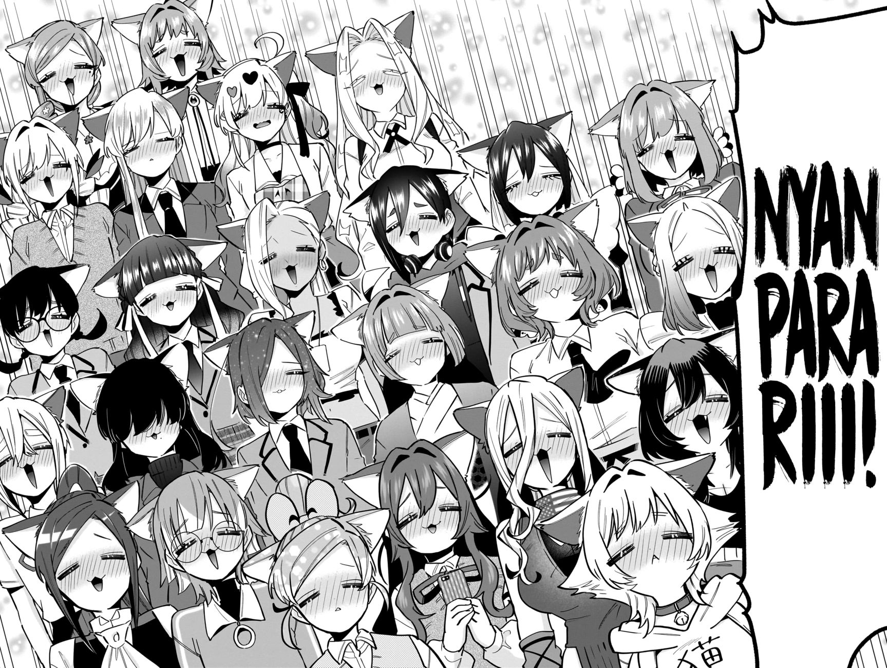 The 100 Girlfriends Who Really, Really, Really, Really, Really Love You - Chapter 142 Page 16