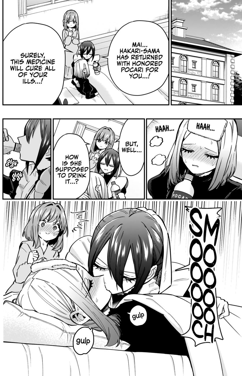 The 100 Girlfriends Who Really, Really, Really, Really, Really Love You - Chapter 143 Page 16