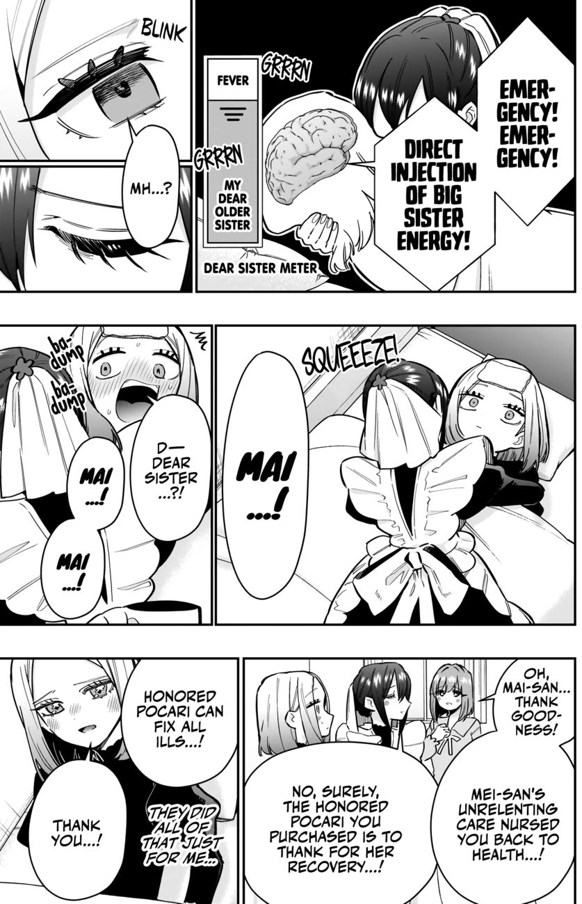 The 100 Girlfriends Who Really, Really, Really, Really, Really Love You - Chapter 143 Page 17