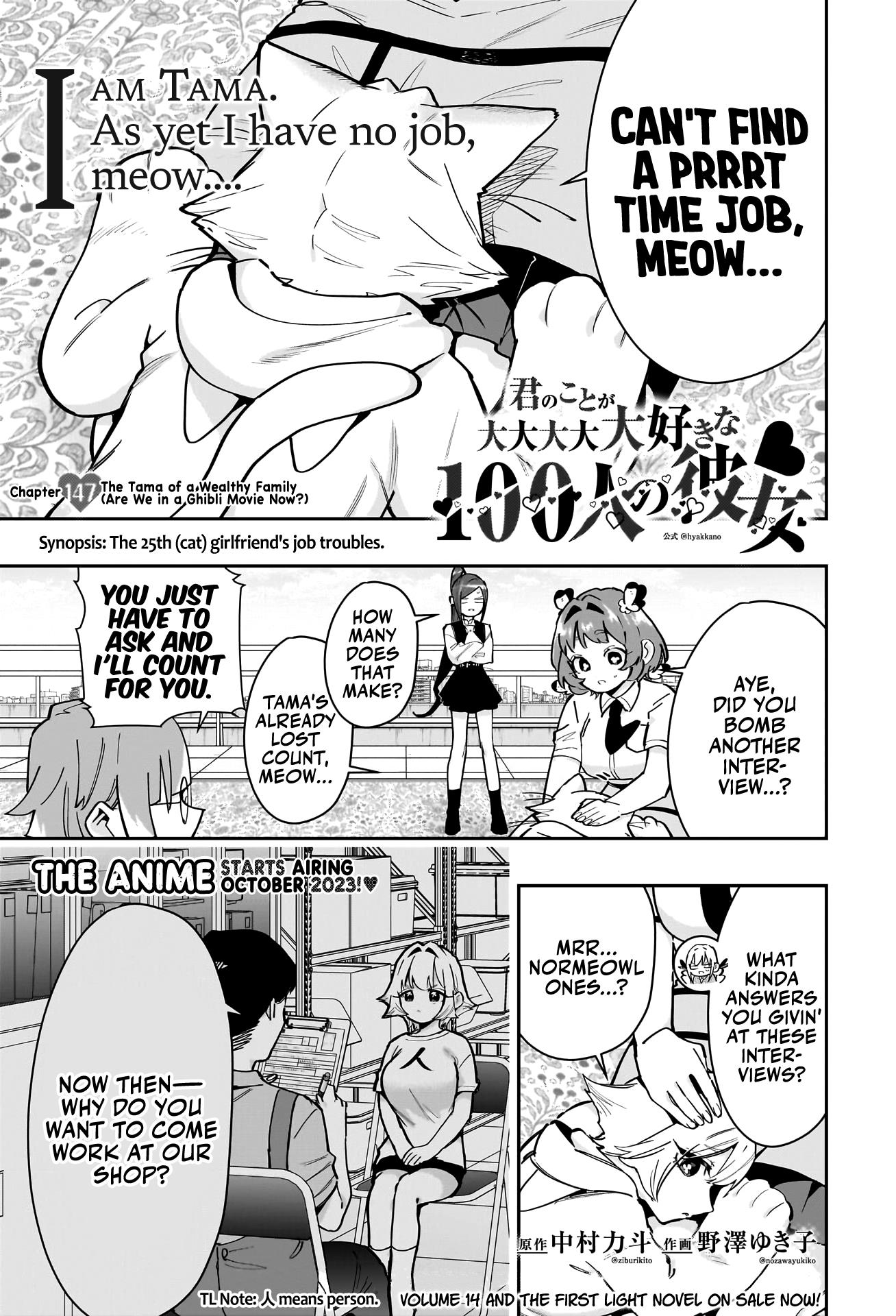 The 100 Girlfriends Who Really, Really, Really, Really, Really Love You - Chapter 147 Page 2