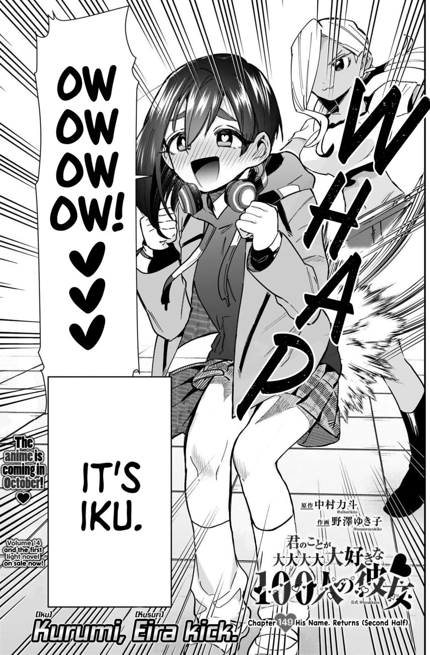 The 100 Girlfriends Who Really, Really, Really, Really, Really Love You - Chapter 149 Page 2