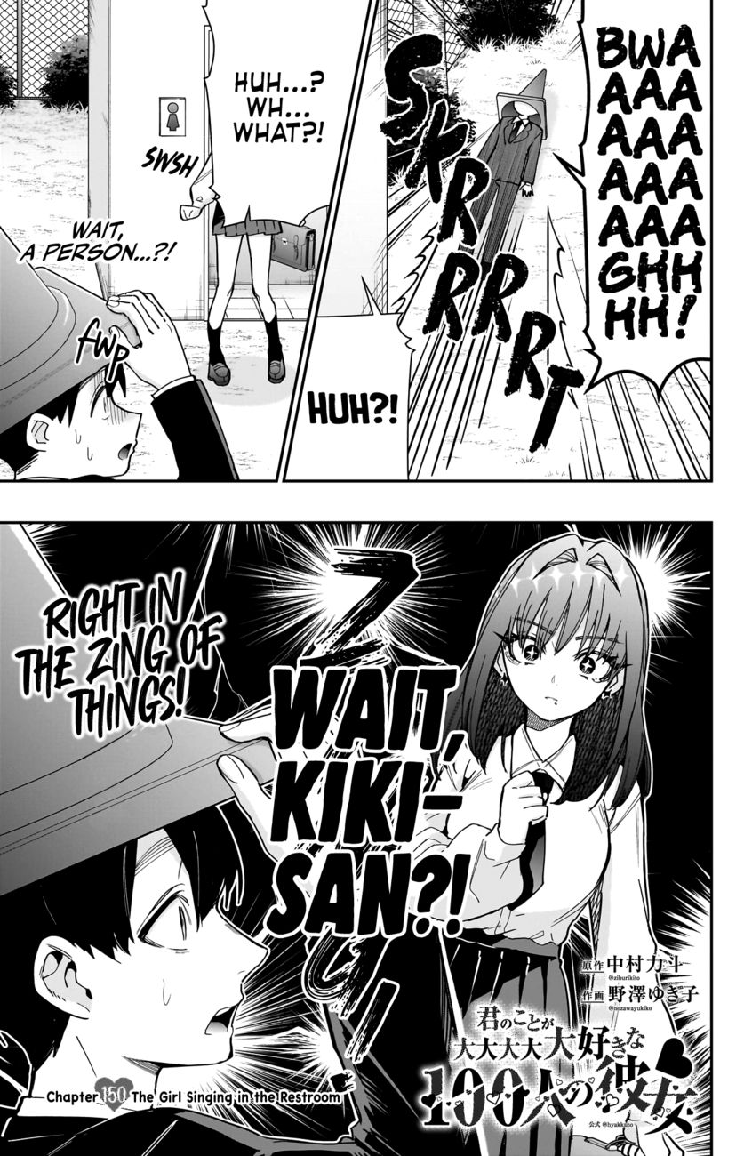 The 100 Girlfriends Who Really, Really, Really, Really, Really Love You - Chapter 150 Page 4