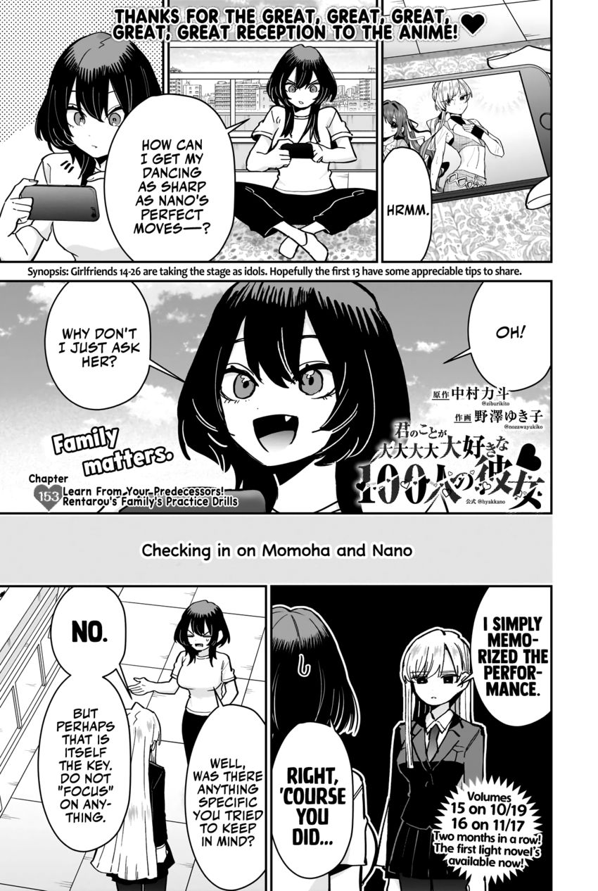 The 100 Girlfriends Who Really, Really, Really, Really, Really Love You - Chapter 153 Page 2