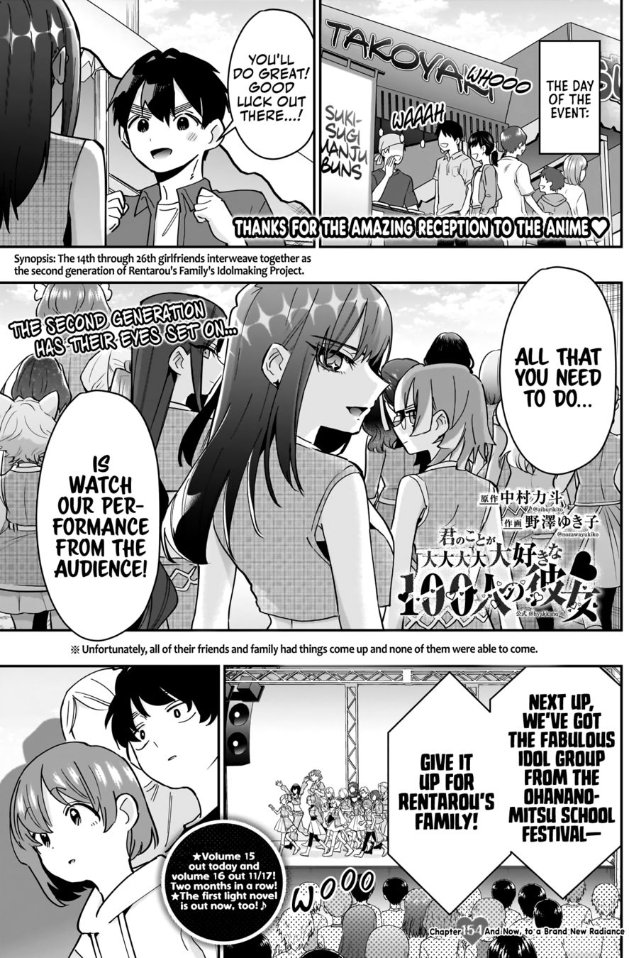 The 100 Girlfriends Who Really, Really, Really, Really, Really Love You - Chapter 154 Page 2