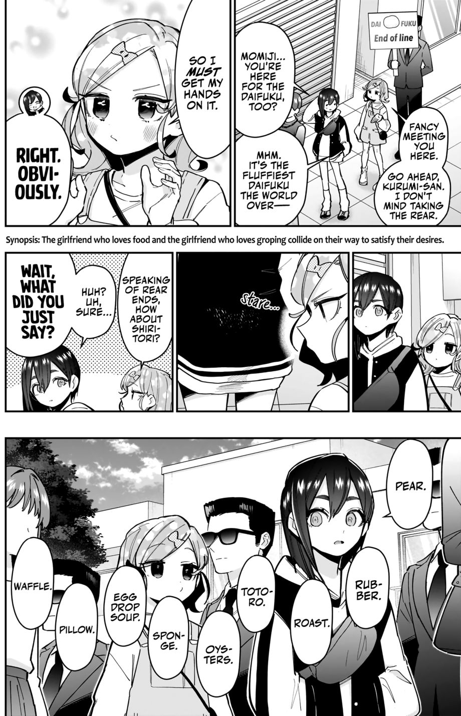 The 100 Girlfriends Who Really, Really, Really, Really, Really Love You - Chapter 155 Page 3