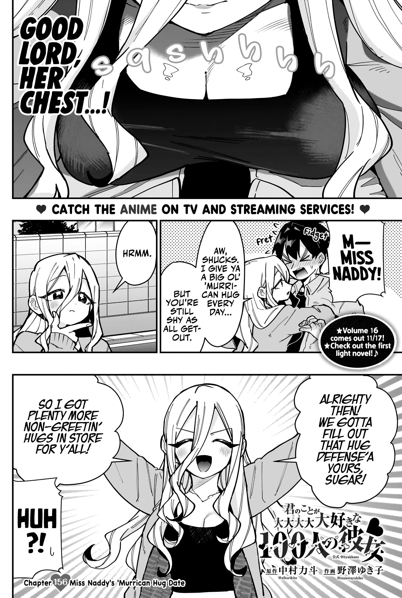 The 100 Girlfriends Who Really, Really, Really, Really, Really Love You - Chapter 156 Page 3