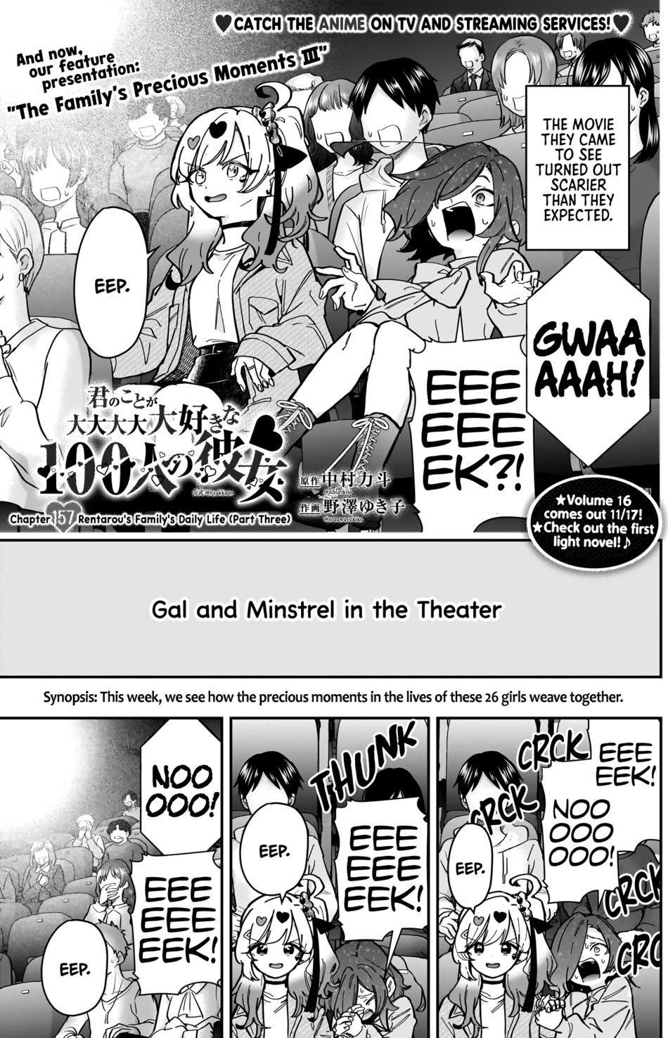 The 100 Girlfriends Who Really, Really, Really, Really, Really Love You - Chapter 157 Page 2