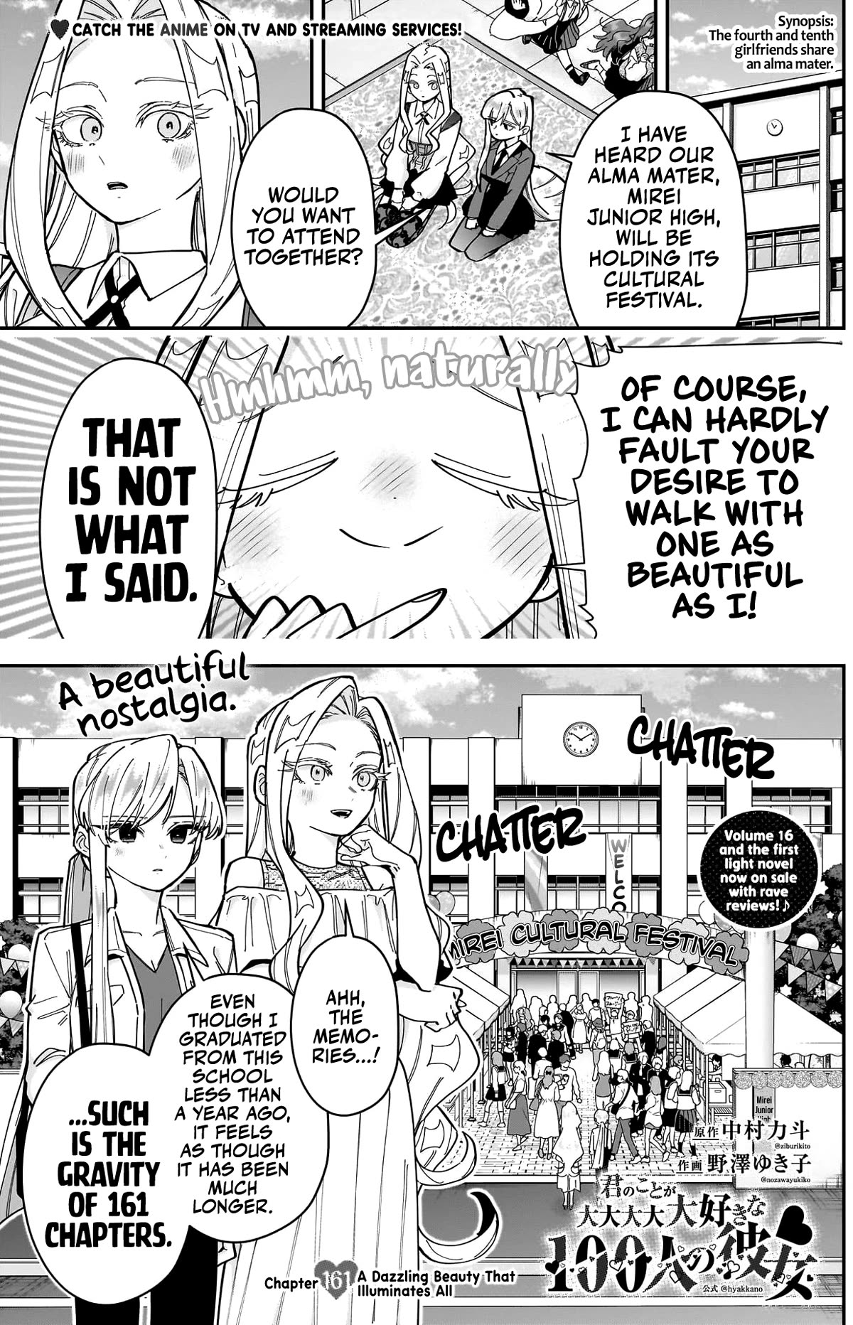 The 100 Girlfriends Who Really, Really, Really, Really, Really Love You - Chapter 161 Page 2