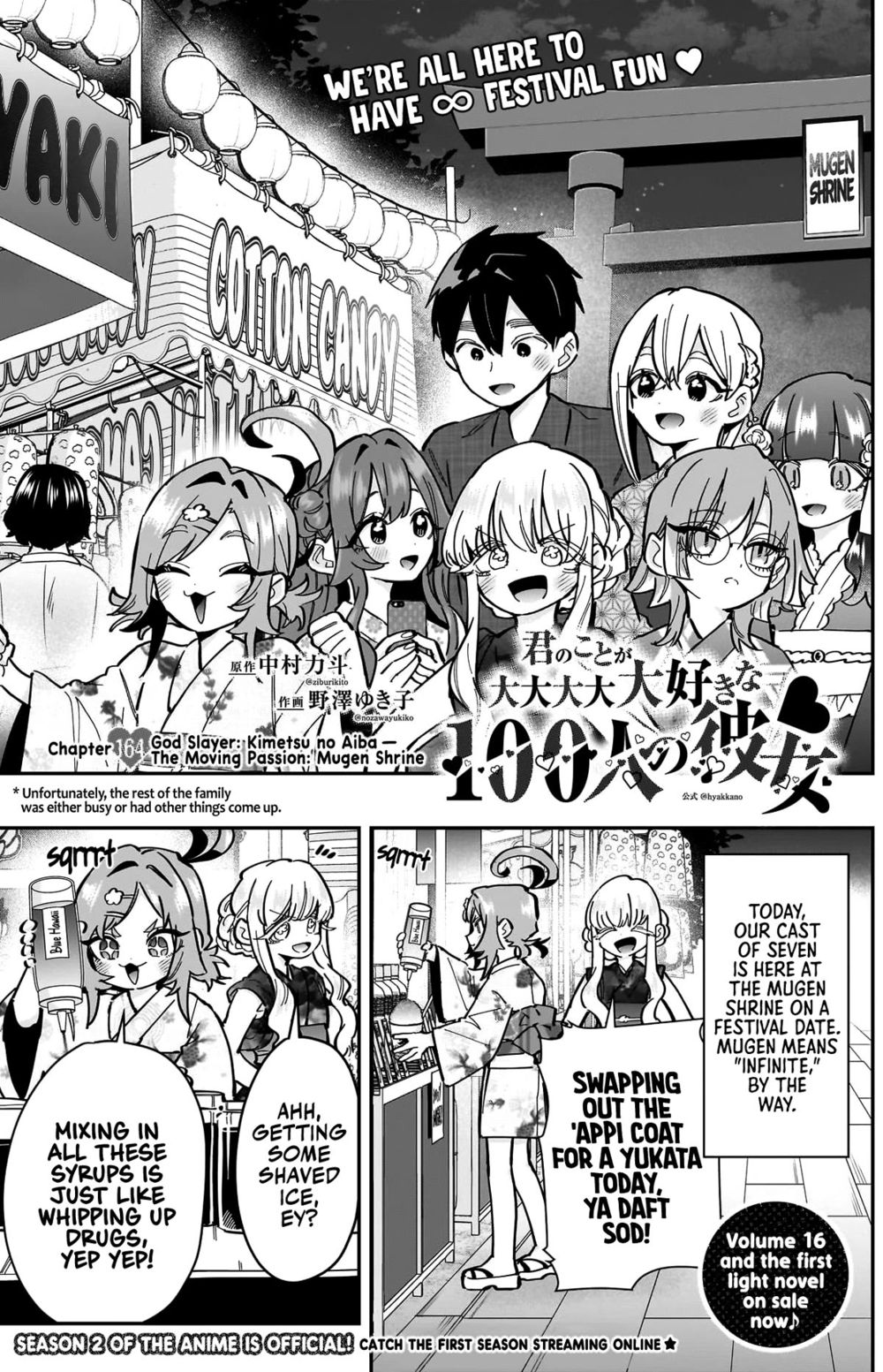 The 100 Girlfriends Who Really, Really, Really, Really, Really Love You - Chapter 164 Page 2