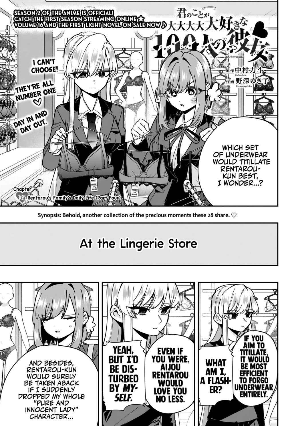 The 100 Girlfriends Who Really, Really, Really, Really, Really Love You - Chapter 165 Page 2