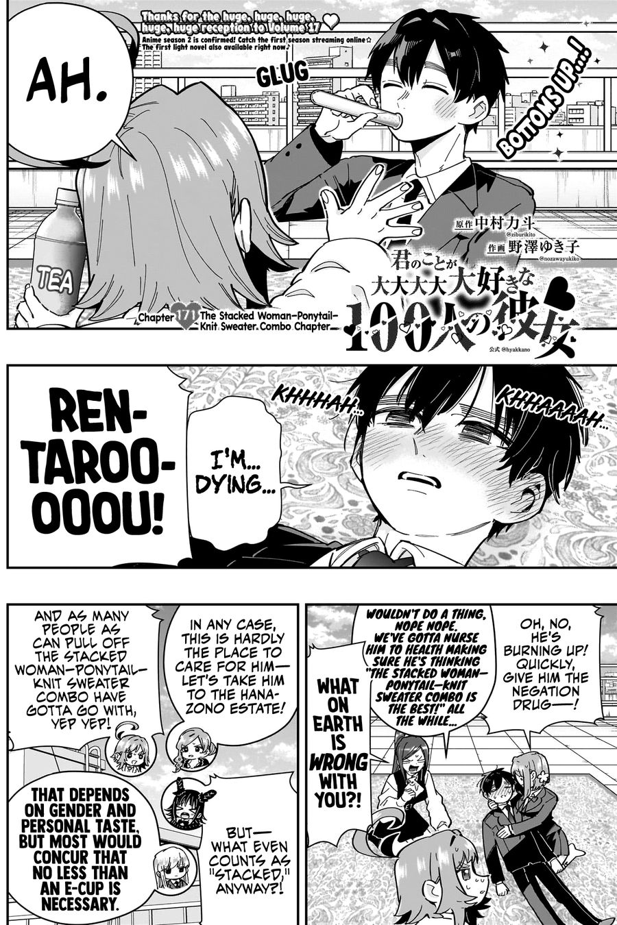 The 100 Girlfriends Who Really, Really, Really, Really, Really Love You - Chapter 171 Page 3