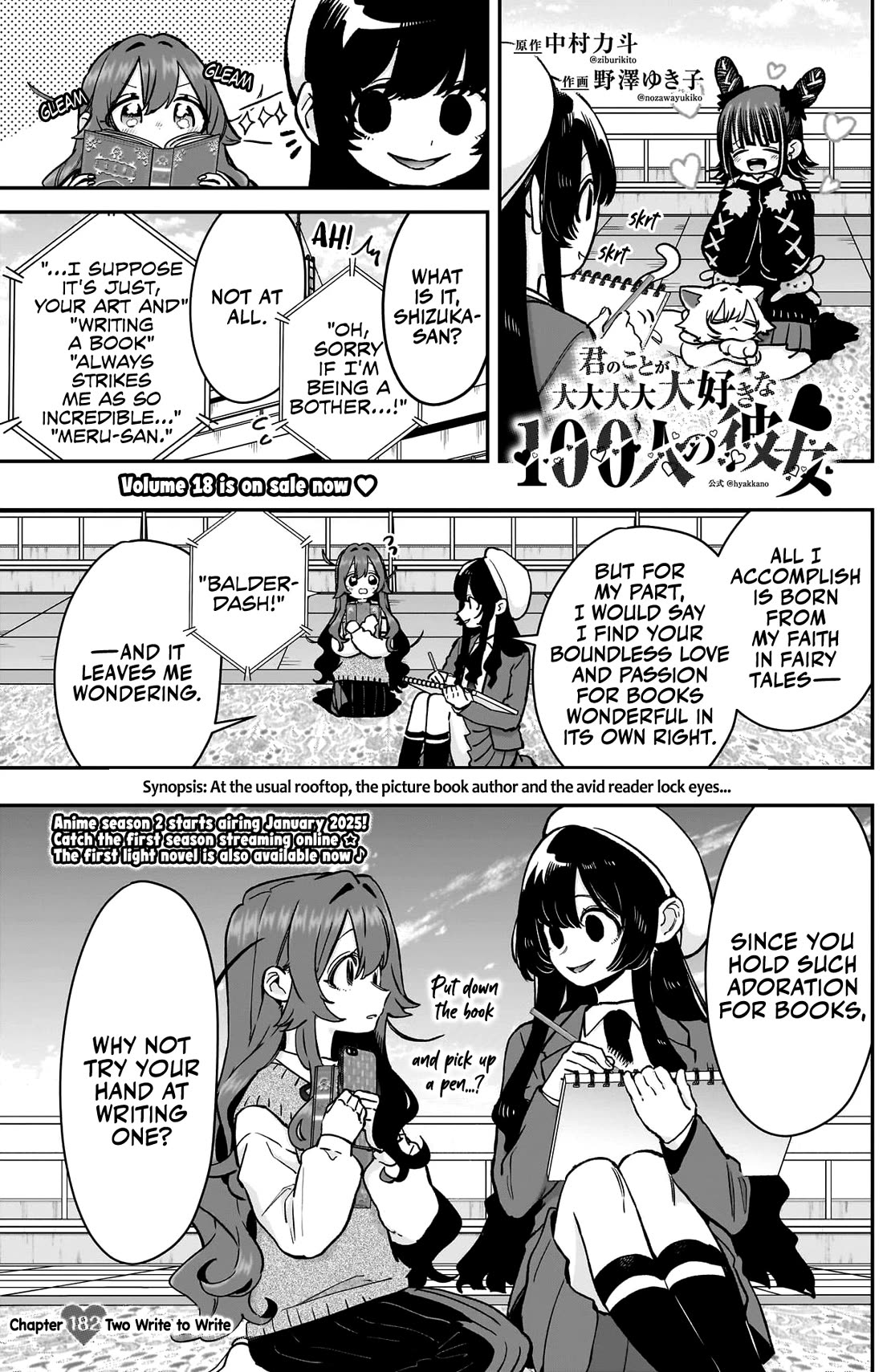 The 100 Girlfriends Who Really, Really, Really, Really, Really Love You - Chapter 182 Page 2