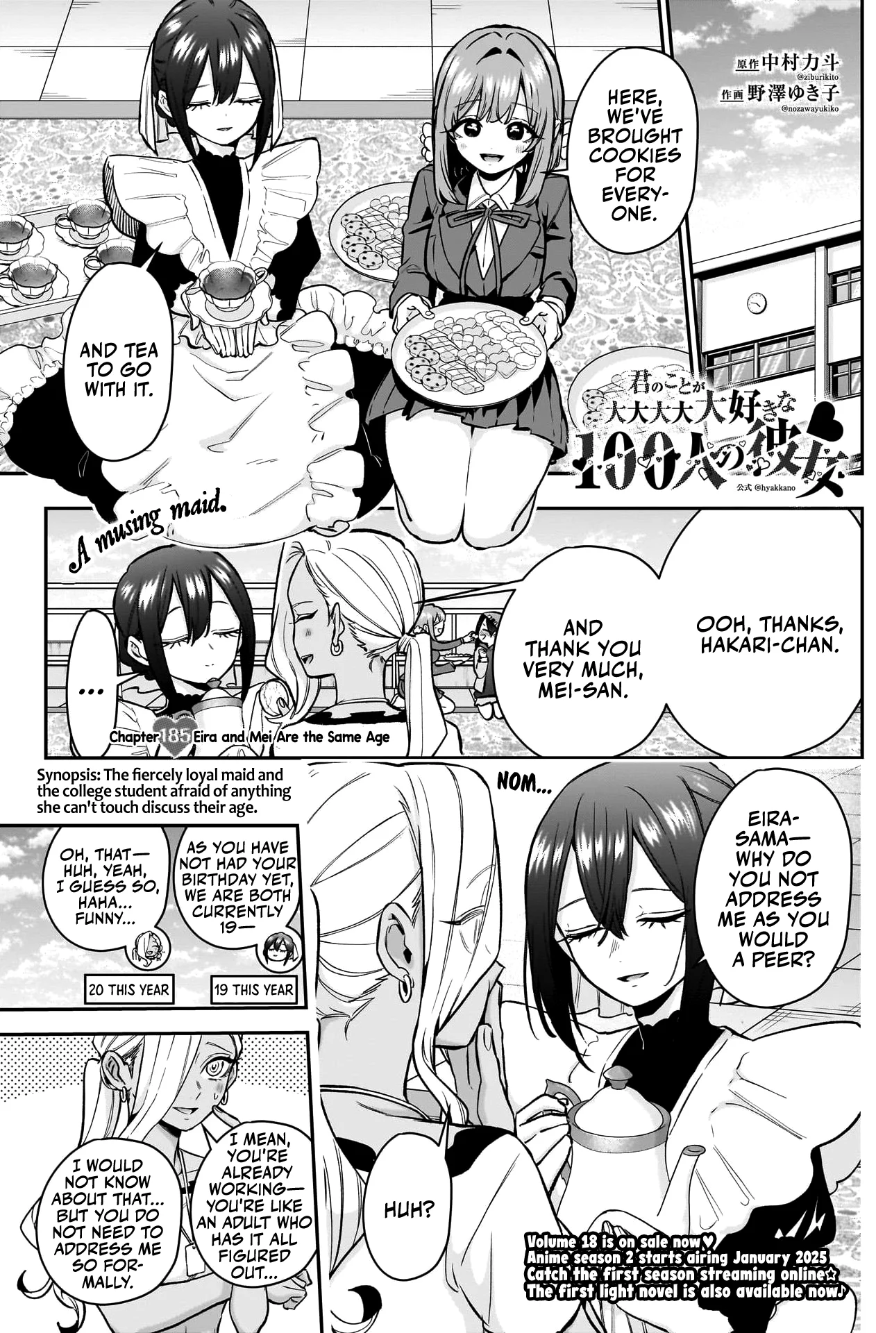 The 100 Girlfriends Who Really, Really, Really, Really, Really Love You - Chapter 185 Page 2