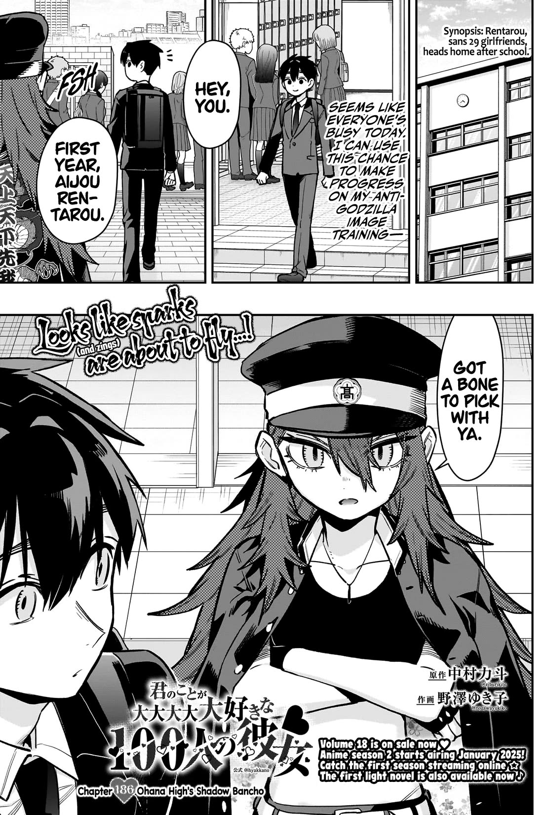 The 100 Girlfriends Who Really, Really, Really, Really, Really Love You - Chapter 186 Page 2