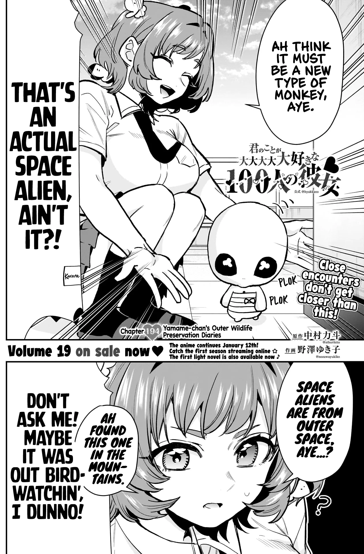 The 100 Girlfriends Who Really, Really, Really, Really, Really Love You - Chapter 194 Page 3