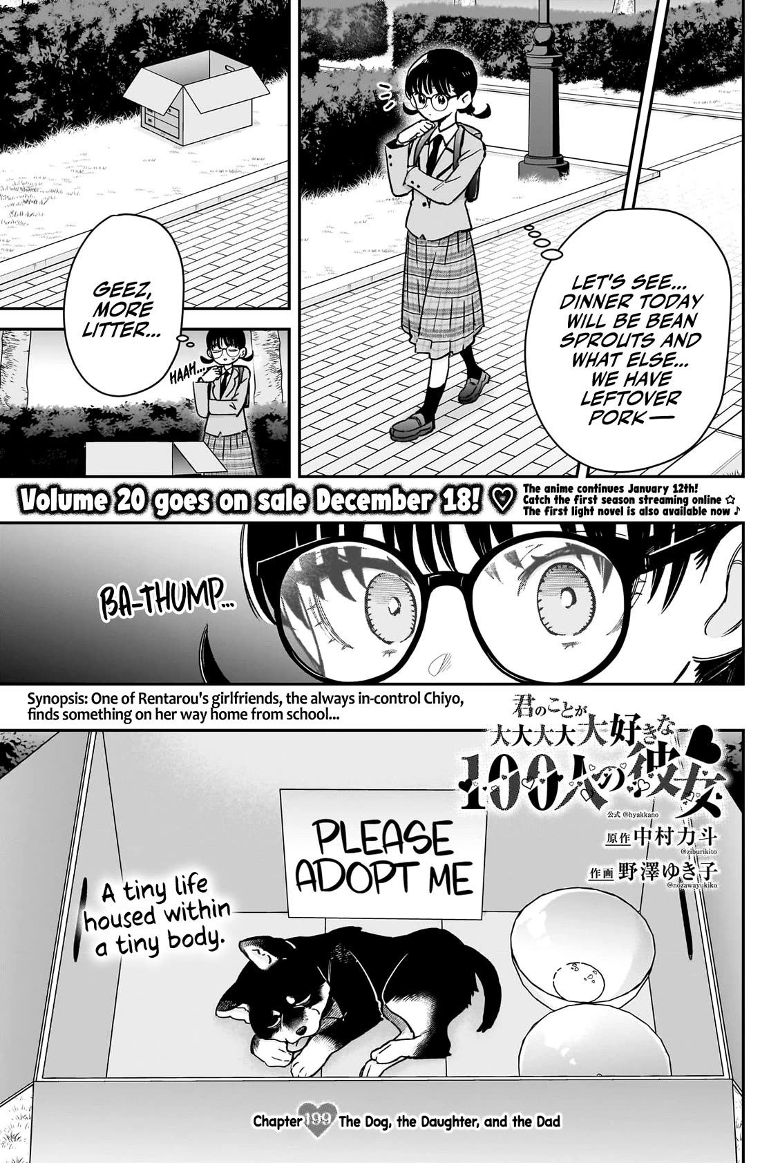 The 100 Girlfriends Who Really, Really, Really, Really, Really Love You - Chapter 199 Page 2