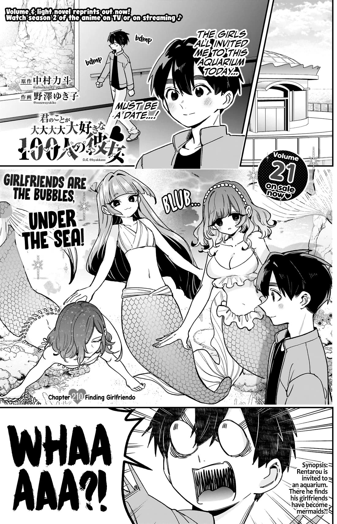 The 100 Girlfriends Who Really, Really, Really, Really, Really Love You - Chapter 210 Page 2