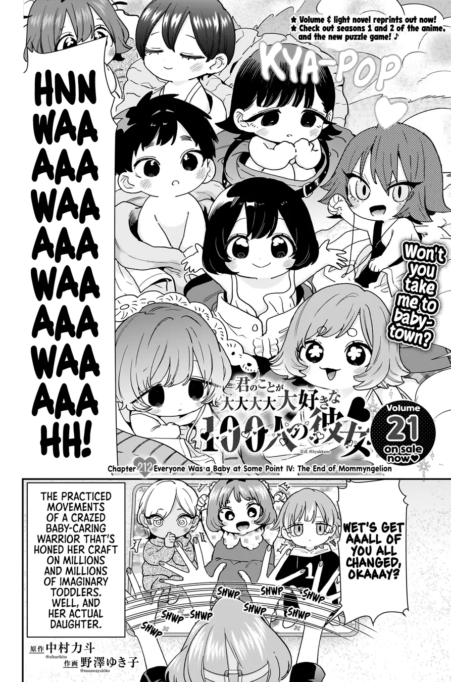 The 100 Girlfriends Who Really, Really, Really, Really, Really Love You - Chapter 212 Page 3