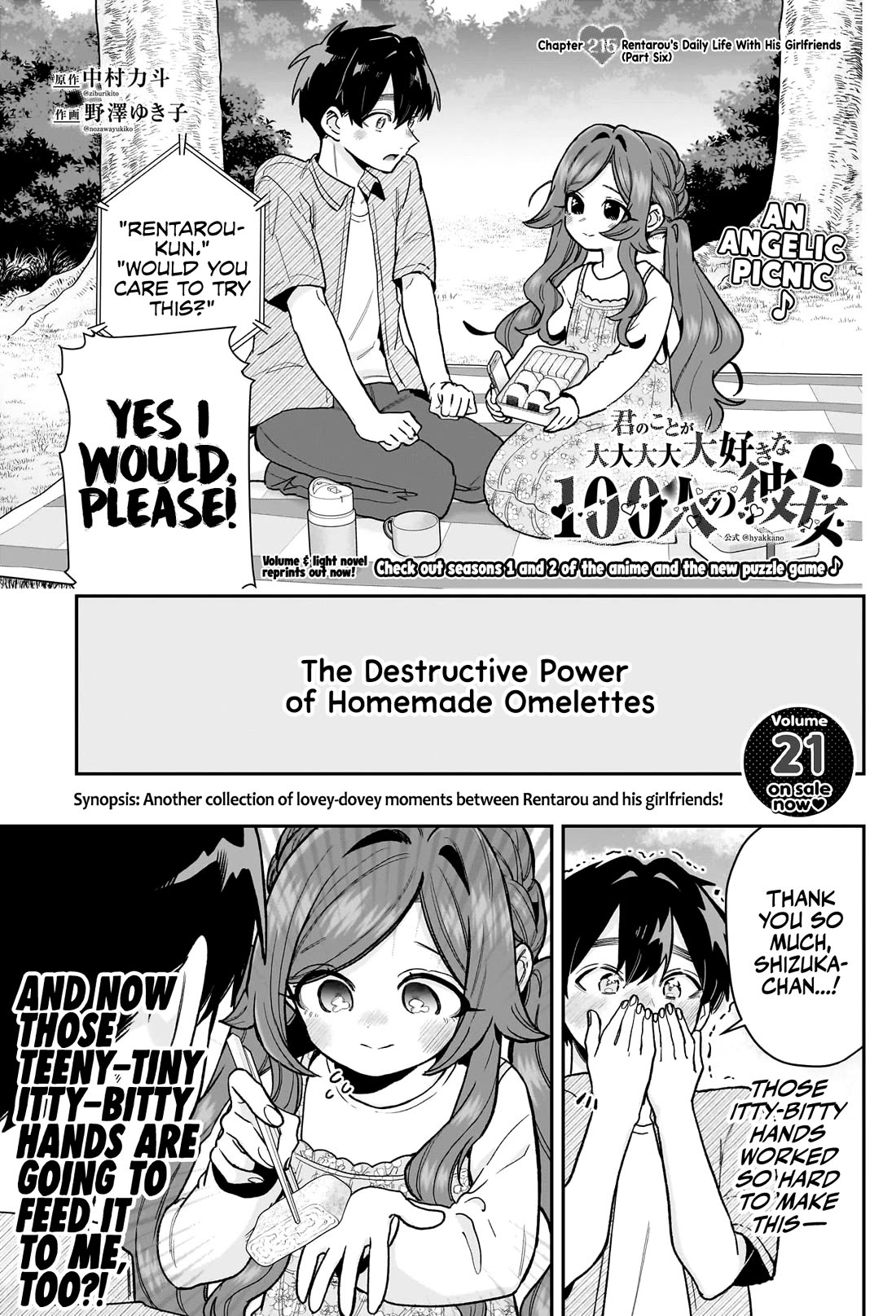 The 100 Girlfriends Who Really, Really, Really, Really, Really Love You - Chapter 215 Page 2