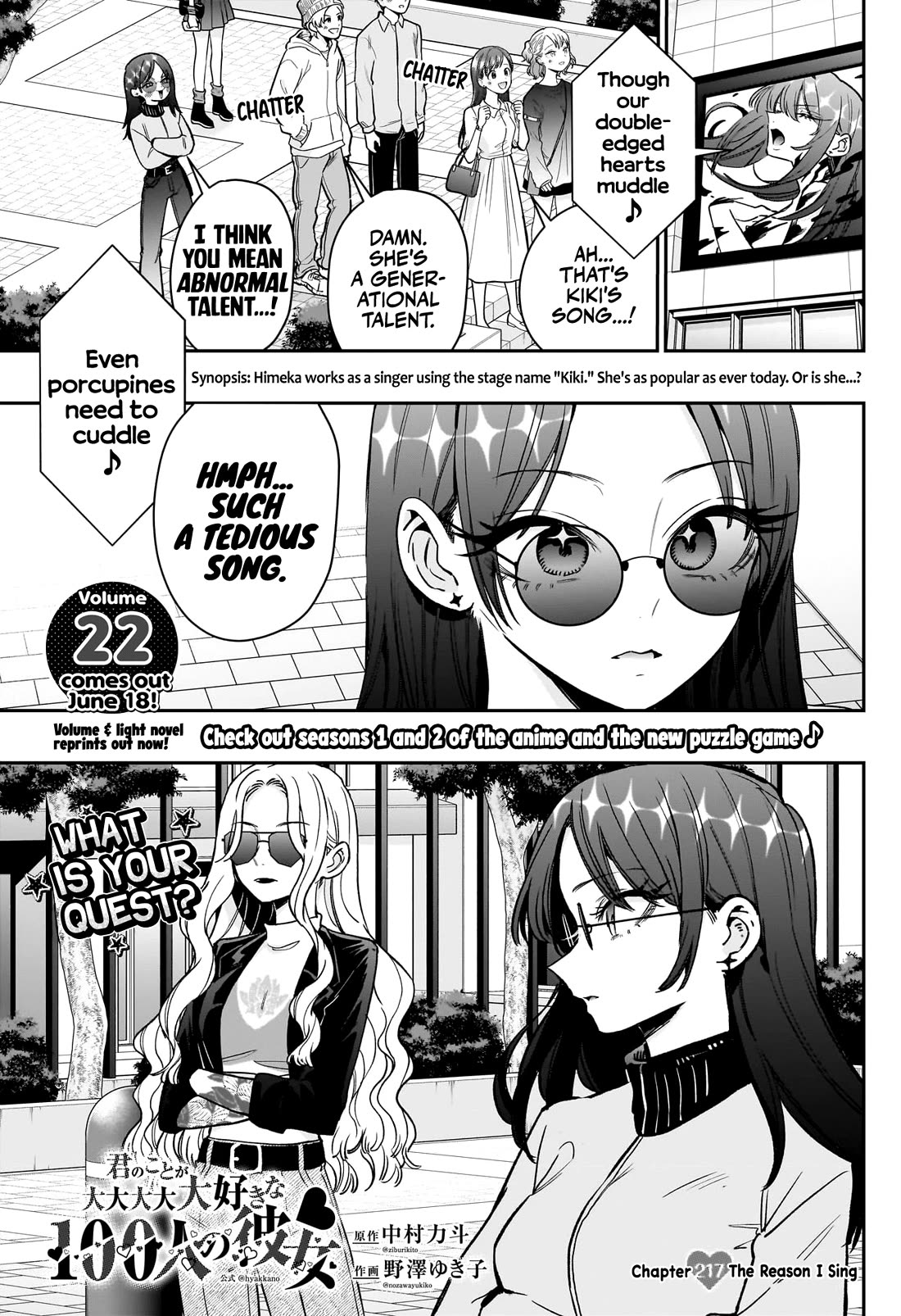 The 100 Girlfriends Who Really, Really, Really, Really, Really Love You - Chapter 217 Page 2