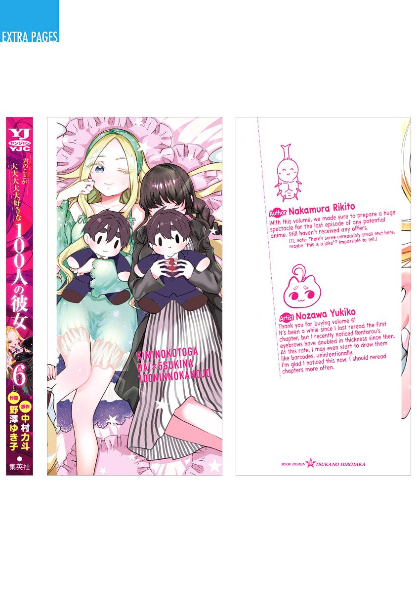 The 100 Girlfriends Who Really, Really, Really, Really, Really Love You - Chapter 50.5 Page 21