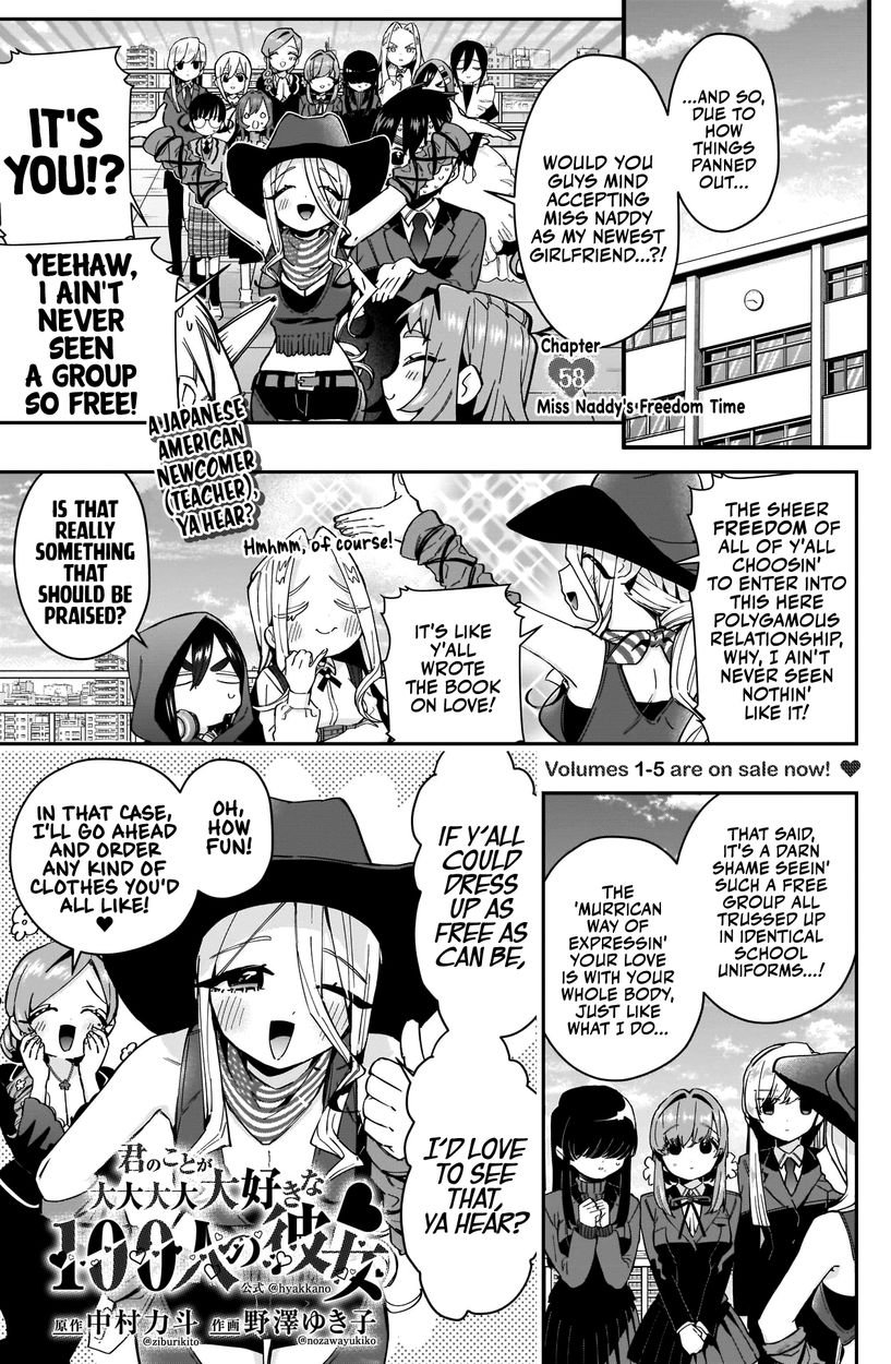 The 100 Girlfriends Who Really, Really, Really, Really, Really Love You - Chapter 58 Page 2