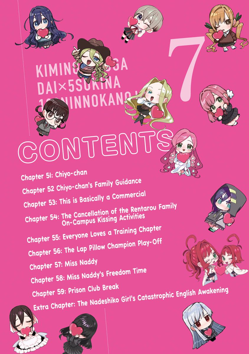 The 100 Girlfriends Who Really, Really, Really, Really, Really Love You - Chapter 59.5 Page 4