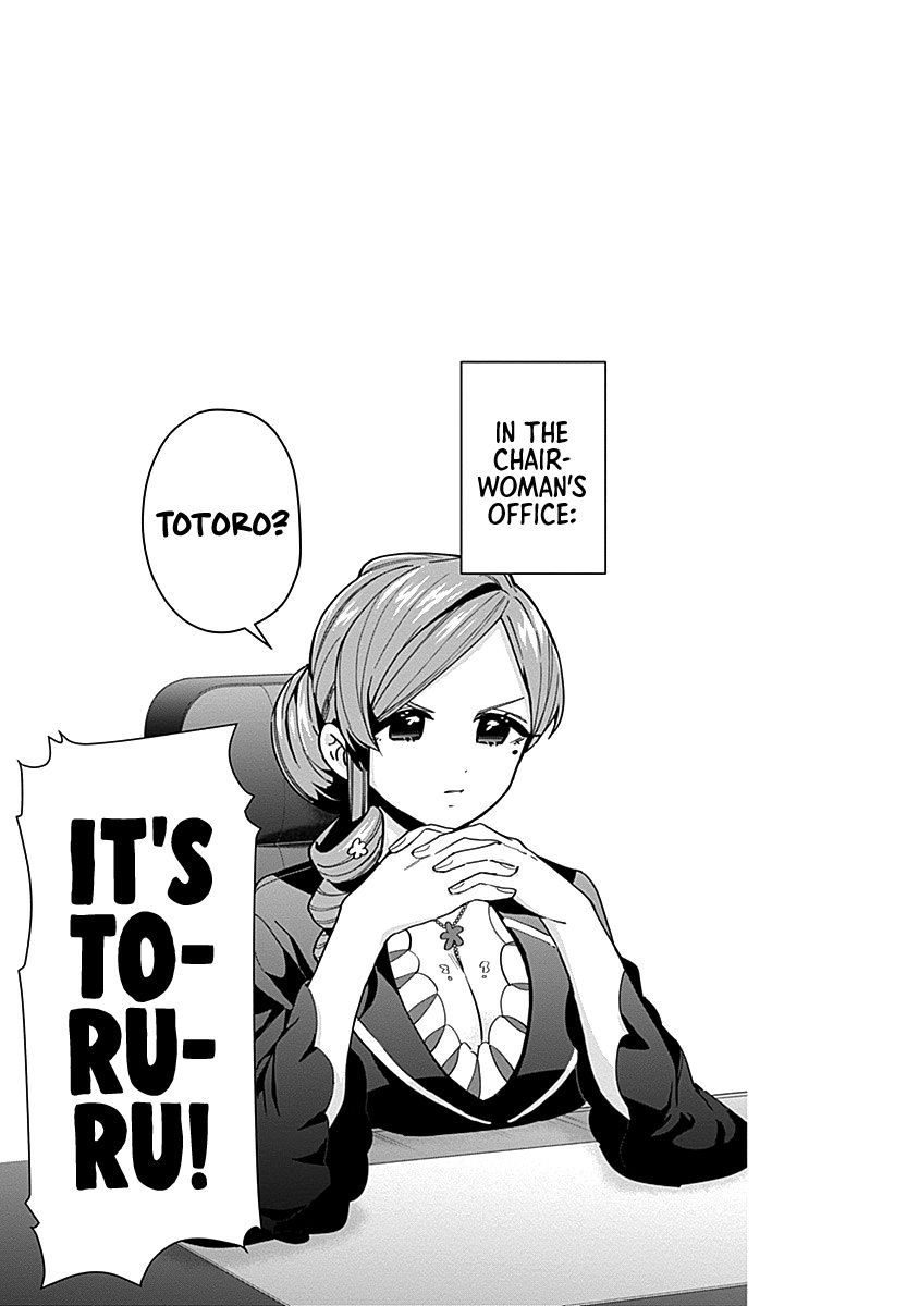 The 100 Girlfriends Who Really, Really, Really, Really, Really Love You - Chapter 59.5 Page 9