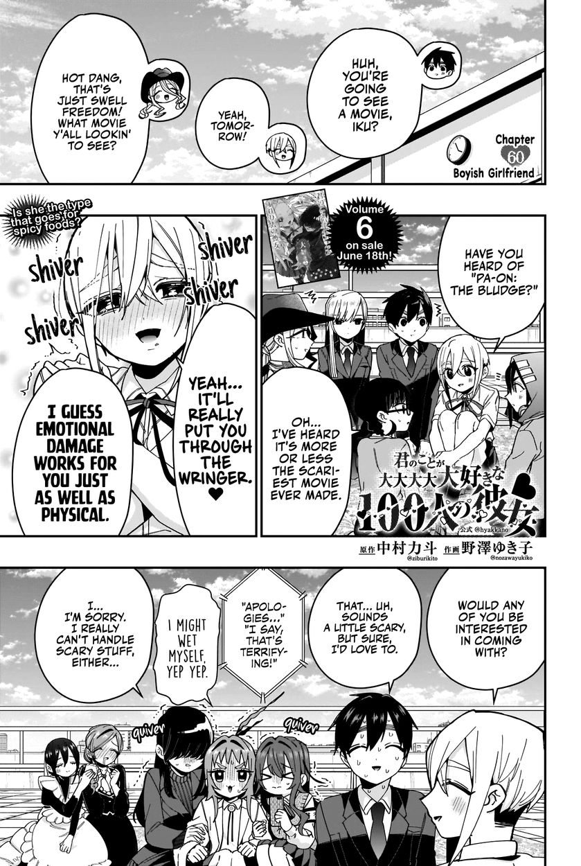 The 100 Girlfriends Who Really, Really, Really, Really, Really Love You - Chapter 60 Page 2