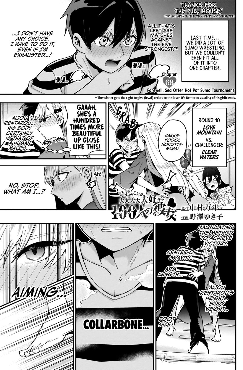 The 100 Girlfriends Who Really, Really, Really, Really, Really Love You - Chapter 68 Page 2