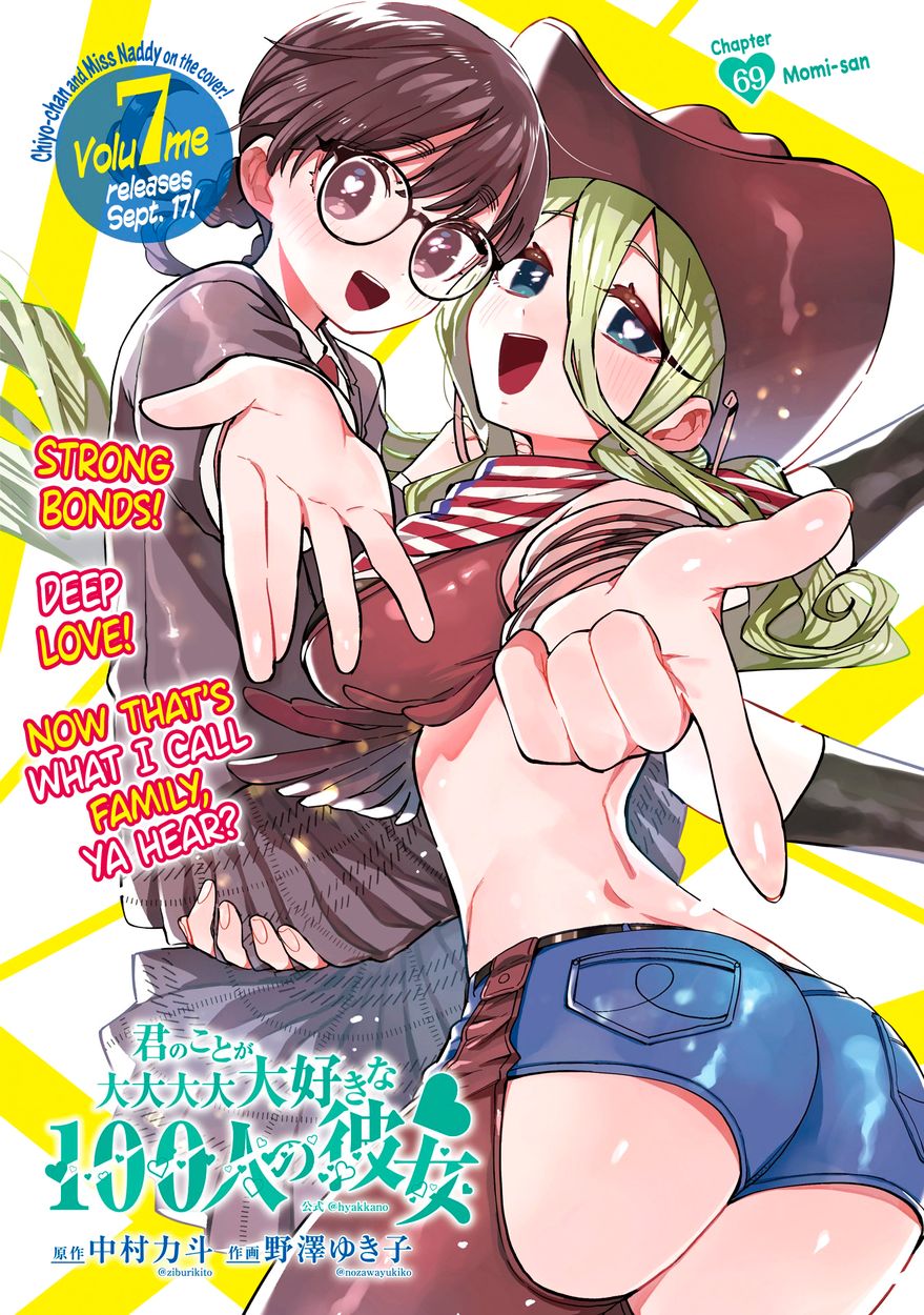 The 100 Girlfriends Who Really, Really, Really, Really, Really Love You - Chapter 69 Page 2