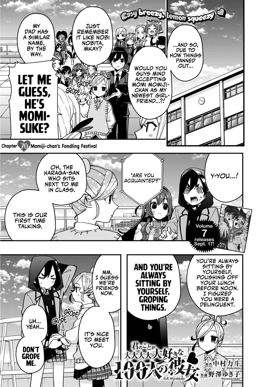 The 100 Girlfriends Who Really, Really, Really, Really, Really Love You - Chapter 70 Page 2