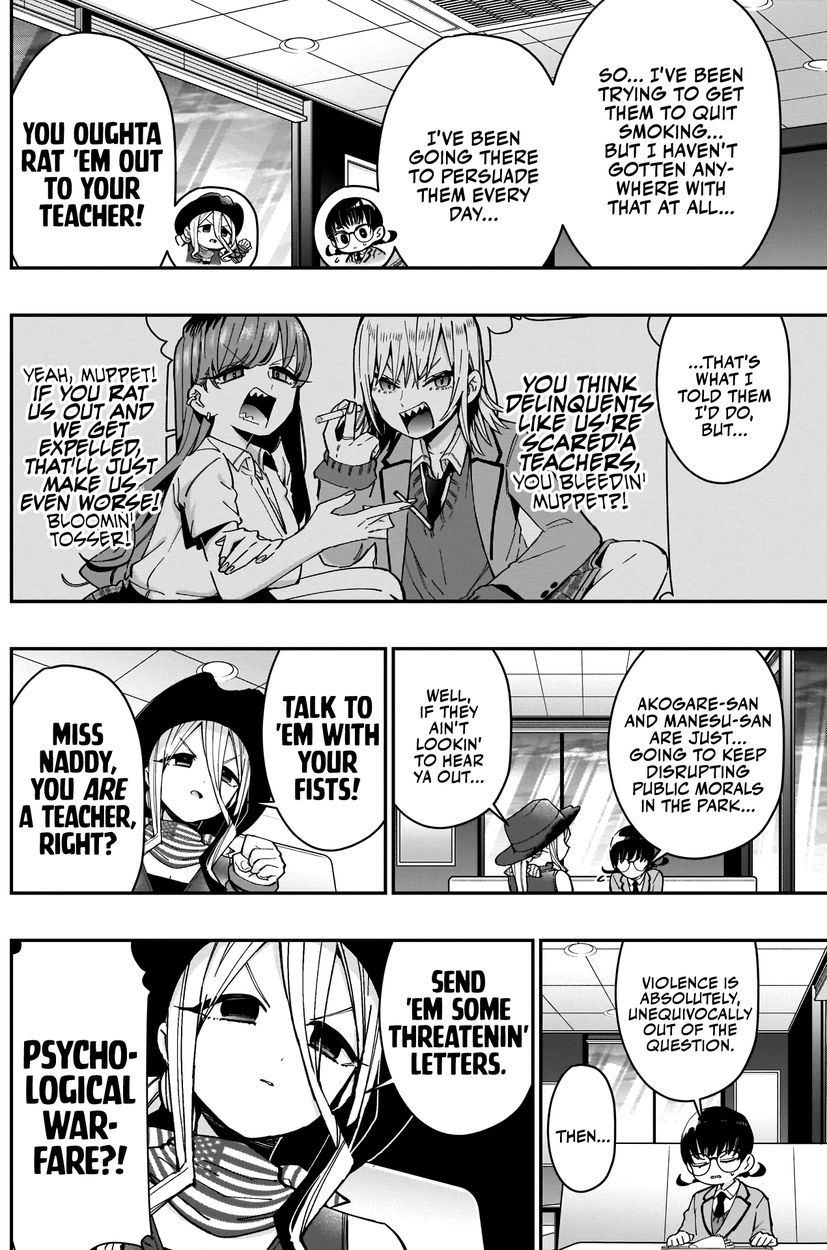 The 100 Girlfriends Who Really, Really, Really, Really, Really Love You - Chapter 71 Page 5