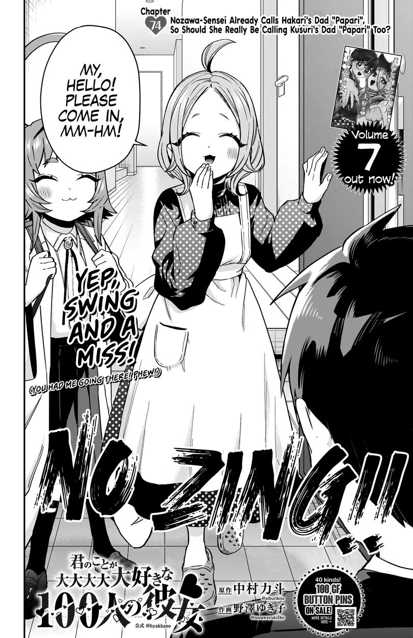 The 100 Girlfriends Who Really, Really, Really, Really, Really Love You - Chapter 74 Page 3