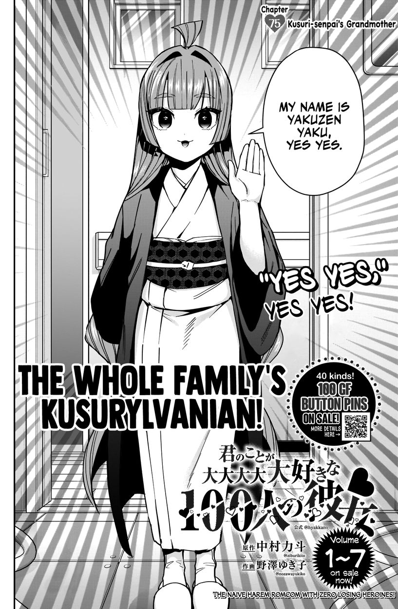 The 100 Girlfriends Who Really, Really, Really, Really, Really Love You - Chapter 75 Page 3