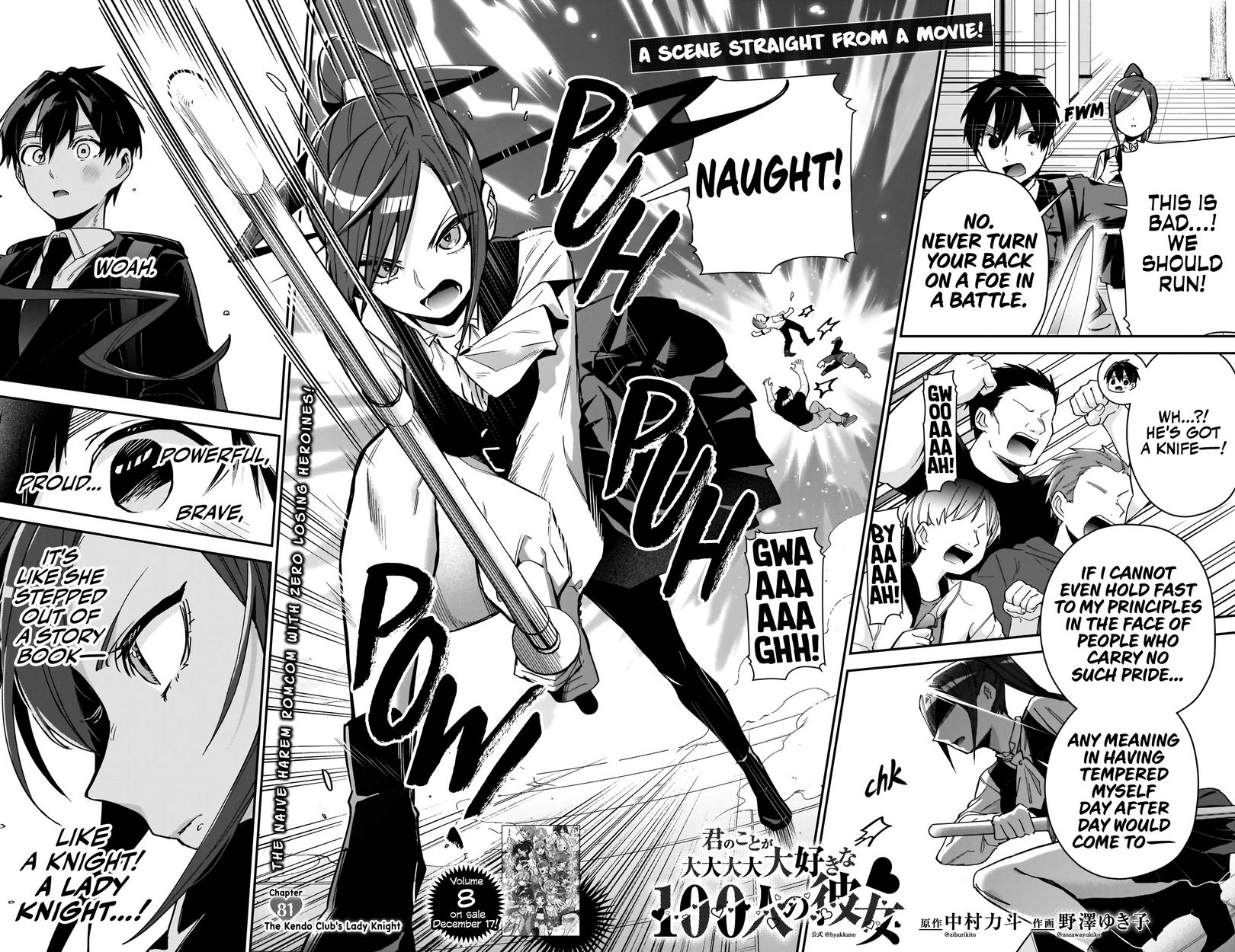 The 100 Girlfriends Who Really, Really, Really, Really, Really Love You - Chapter 81 Page 3