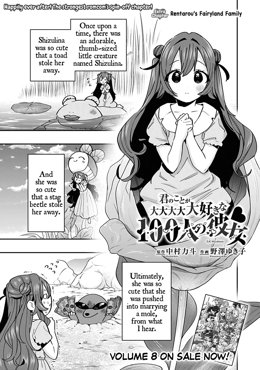 The 100 Girlfriends Who Really, Really, Really, Really, Really Love You - Chapter 82.5 Page 2