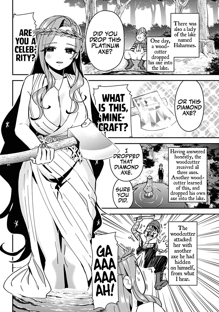 The 100 Girlfriends Who Really, Really, Really, Really, Really Love You - Chapter 82.5 Page 5