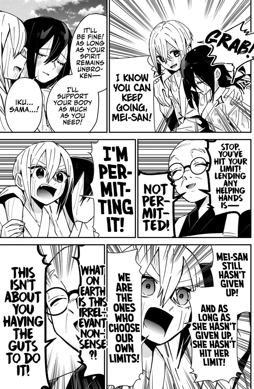 The 100 Girlfriends Who Really, Really, Really, Really, Really Love You - Chapter 89 Page 18