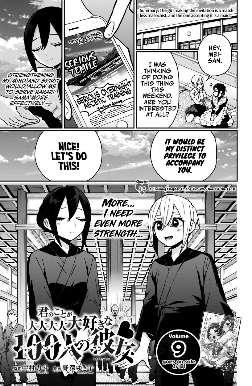 The 100 Girlfriends Who Really, Really, Really, Really, Really Love You - Chapter 89 Page 2