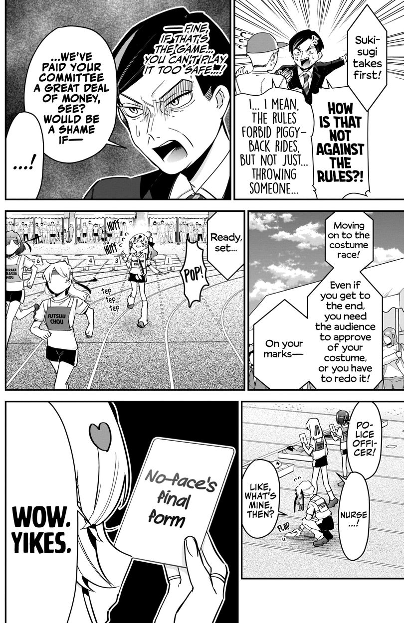 The 100 Girlfriends Who Really, Really, Really, Really, Really Love You - Chapter 97 Page 13