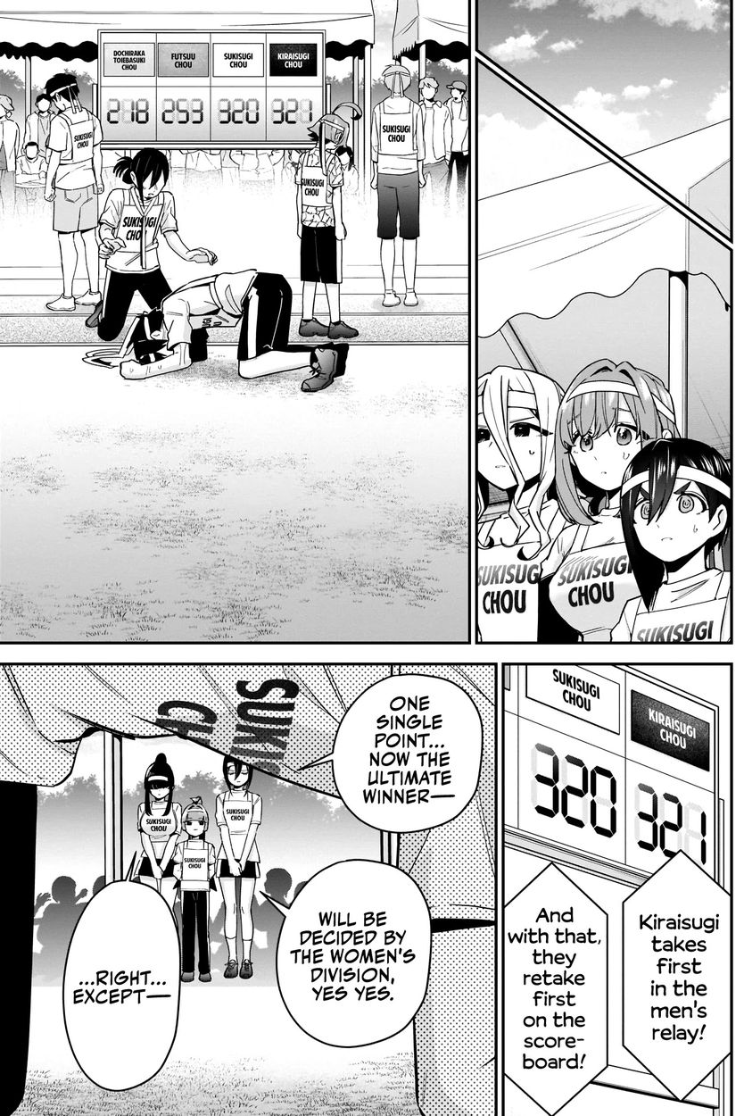 The 100 Girlfriends Who Really, Really, Really, Really, Really Love You - Chapter 98 Page 15