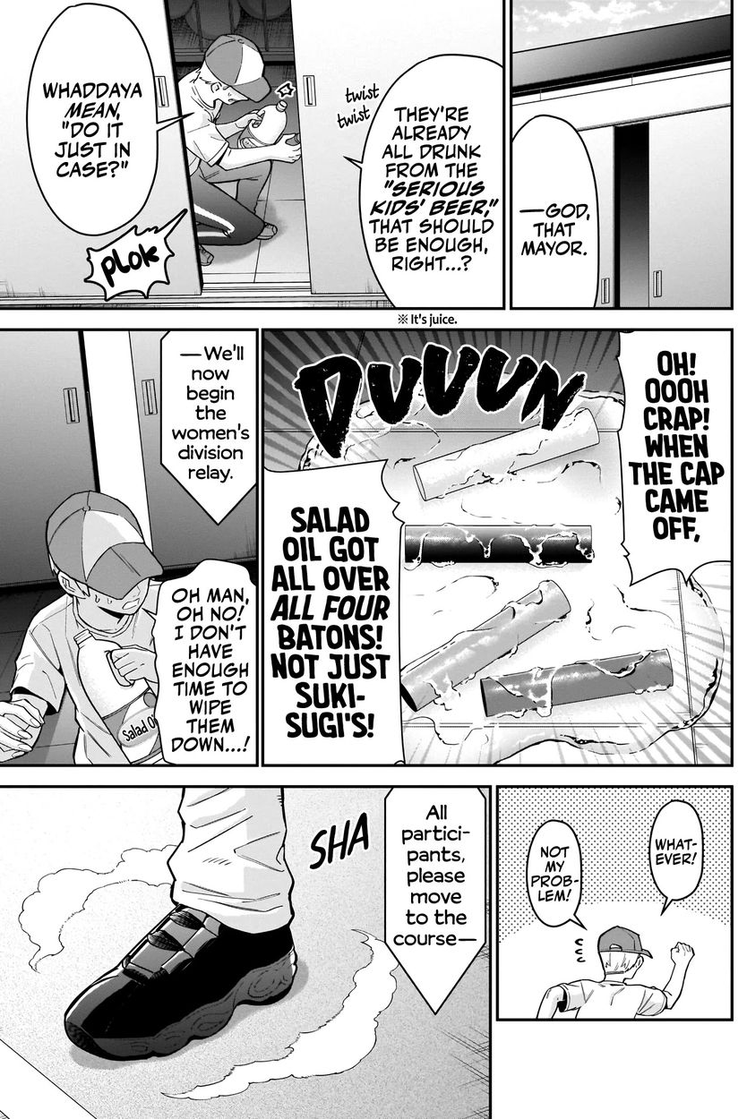 The 100 Girlfriends Who Really, Really, Really, Really, Really Love You - Chapter 98 Page 19