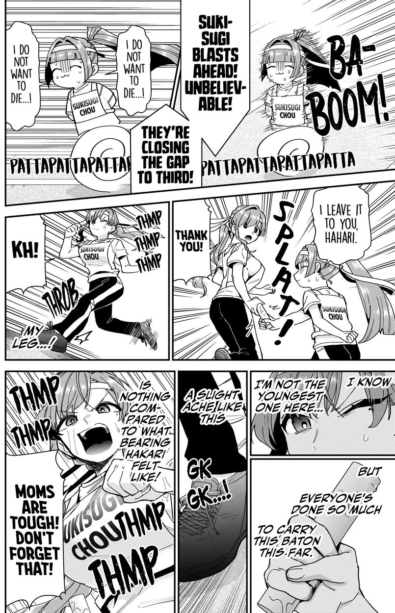 The 100 Girlfriends Who Really, Really, Really, Really, Really Love You - Chapter 99 Page 13